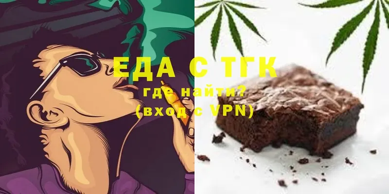 Canna-Cookies марихуана  Алапаевск 