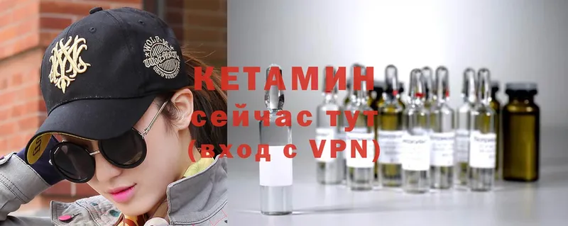 OMG сайт  Алапаевск  Кетамин ketamine 